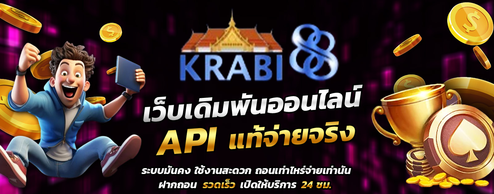 ปกช้อน 1 1bs